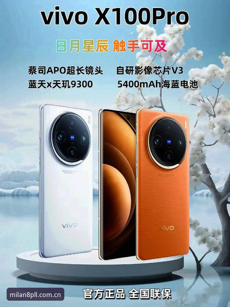 2026触手可及V3网页入口实用探索：跨端无缝衔接与注册全流程解析